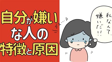 岩佐まり嫌い|自分自身が嫌いになる瞬間。 